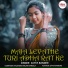 Satya Bandhe