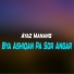 Ayaz Manang