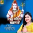 Khushboo Uttam, R Shivala