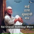 Keshav Kumar