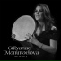 Gülyanaq Məmmədova