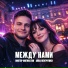 Виктор Могилатов, Анна НеИгрушки