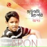 Apon