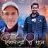 Balkrishan Pathak