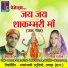 Prem Patel, Neera Patel
