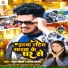 Rahul Chauhan, Kanya Kajal