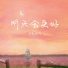 克里, 南乔