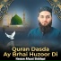 Hassan Afzaal Siddiqui