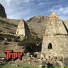 Temir
