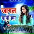 Sukhadi Lal