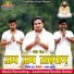 DILIP RAY