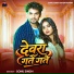 Sonu Singh
