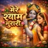 Radhe Govinda, Mahakal, Subrata