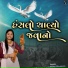 Kiran Prajapati