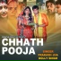 Prakash Jha, Dolly Singh