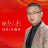 晓枫, 刘佳JiaJia