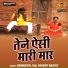 Parvati Rajput, Ramkripal Rai