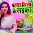 Sushil Gupta, Shilpi Raj