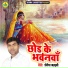 Shailesh Zakhami