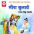 Rinku Gehlot