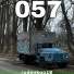 РАВА