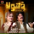 Abid Ali, Urooj Khan