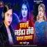 Pyari Pooja