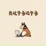 房顶的猫