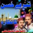 Kashif Ali Zahid Ali
