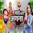 Munna Kumar