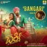 Sanjith Hegde, Eesha Suchi, Judah Sandhy