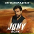 JONY