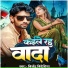 Bijendra Videsiya