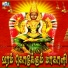 Kovilpatti Amali