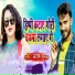 Santosh Kumar