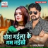 Satendra Dilraj
