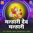 Arvind Mohite