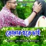 Jin Ariyan & Meherun