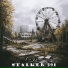 Stalker 591