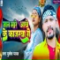 Mukesh Yadav