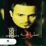 Assi El Hallani
