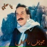 Joseph Nassif