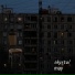 skystul