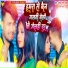 Rakesh Ranjan Yadav