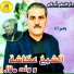 Cheikh Okacha feat. Oueld Melal