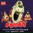 Ragupathy