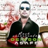 Deivson Asafe