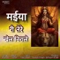 Shushma