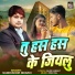 Nandkishor Nidardi