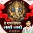 Tejaswi Pathak